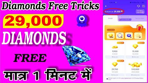 chamet generate unlimited diamonds  Sign up100% Working Trick😍 Get Unlimited Free Diamonds🔥_____Gameplay Credit Goes To Vincenzo = ( French: [ʃo